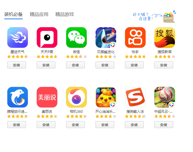2024年必備收藏 5款免費(fèi)又好用的音樂(lè)&鬧鈴App推薦
