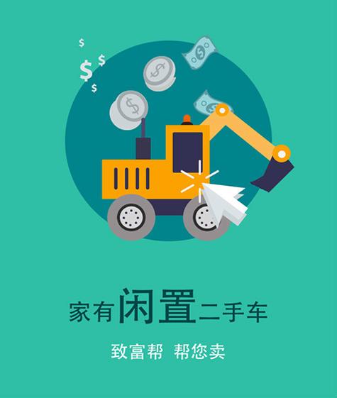 一款專業(yè)提供機械制造行業(yè)產(chǎn)品供求發(fā)布,資訊服務的手機應用軟件