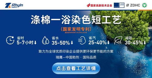 日發(fā)紡機(jī)攜多款高端織機(jī)亮相上海復(fù)材展，引領(lǐng)復(fù)合材料織造技術(shù)革新