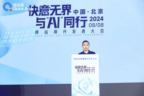 快應(yīng)用與OPPO攜手共建AI多端協(xié)同智慧服務(wù)生態(tài)，賦能新材料技術(shù)開發(fā)