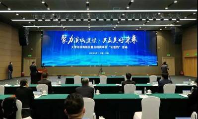 維源泰德氫能源壓縮空氣制冷制熱設備項目落地天津泰達，引領新材料技術開發服務新篇章