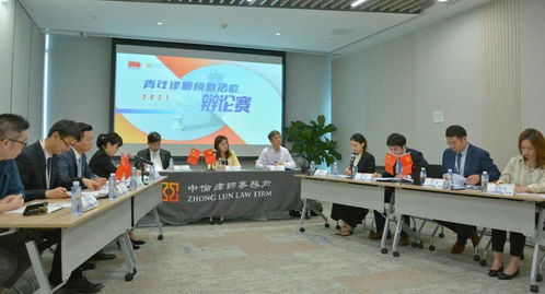 中倫律師事務(wù)所 以“五個(gè)雙向激活”力量，驅(qū)動(dòng)黨建與所建高質(zhì)量融合發(fā)展